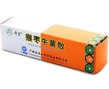 价格对比:猴枣牛黄散 0.36g 广州奇星药业