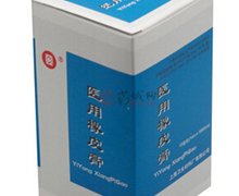 医用橡皮膏(中亚)价格对比 1cm*1000cm 上海卫生材料