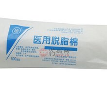 中亚(医用脱脂棉)价格对比 500g 上海卫生材料厂