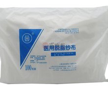 中亚(医用脱脂纱布)价格对比 100g 上海卫生材料厂