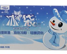 云霜雨(冰袋)价格对比 CSI-CB-Ⅱ250g 上海创始实业