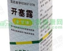 价格对比:开塞露 20ml*2支 黑龙江雪都制药