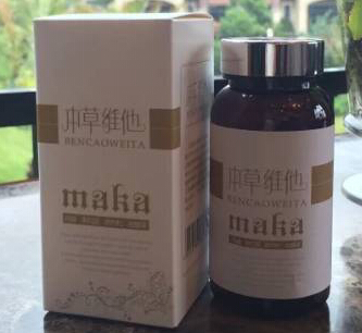 本草维他