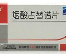 价格对比:烟酸占替诺片 100mg*36片 哈药集团三精明水药业