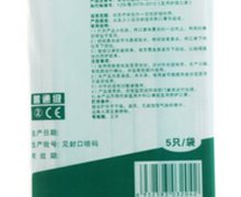 医用卫生口罩(普通级挂耳式)价格对比 5只(17cm*9cm-3P) 稳健实业(深圳)