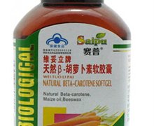 千林R天然β-胡萝卜素软胶囊价格对比 100粒 广东仙乐制药