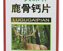 大深林牌鹿骨钙片价格对比 180片