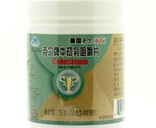 克尔牌牛初乳咀嚼片价格对比 100片