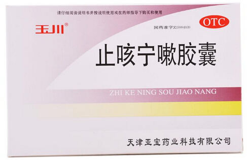 止咳宁嗽胶囊