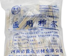医用棉签价格对比 8cm*4支*500袋 河南省豫北卫材