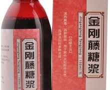 金刚藤糖浆价格对比 150ml 武汉中联药业