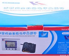 臂式全自动电子血压计价格对比 HF-B21 深圳市合发