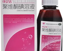 聚维酮碘溶液(可立洁)价格对比 100ml 江西银涛