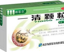 一清颗粒价格对比 7.5g*12袋 葵花药业得菲尔