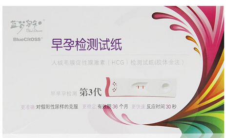 人绒毛膜促性腺激素(HCG)检测试纸(胶体金法)