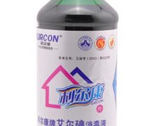 利尔康牌艾尔碘消毒液价格对比 500ml