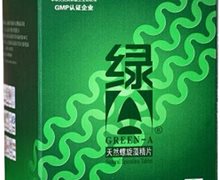 价格对比:绿A天然螺旋藻精片 0.5g*200片 云南绿A生物工程