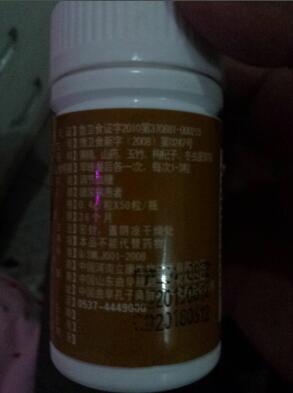 圣糖胶囊