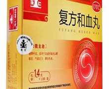 复方和血丸(玉仁)价格对比 12袋