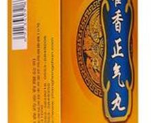 藿香正气丸(显通)价格对比 600丸 张恒春药业