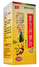 复方丹参片