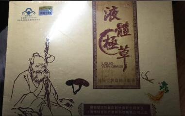 液体极草