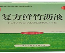 价格对比:复方鲜竹沥液 20ml*6支 江西天一药业