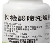 价格对比:枸橼酸喷托维林片 25mg*100s 桂林南药