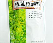 价格对比:板蓝根颗粒 10g*20袋 广州王老吉药业