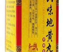 六味地黄丸价格对比 200丸 紫光辰济