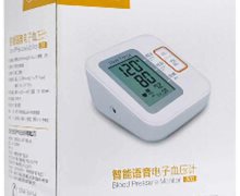 手臂式数字电子血压计(力康)价格对比 B01