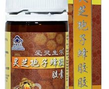 爱灵生乐牌灵芝孢子蜂胶胶囊价格对比 45粒