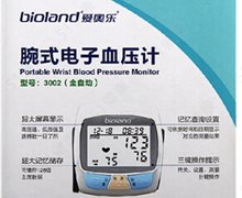 腕式电子血压计(爱奥乐)价格对比 3002(全自动)