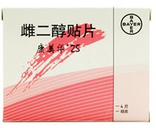 雌二醇贴片(康美华)价格对比 4片 美国