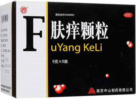 肤痒颗粒