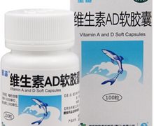 维生素AD软胶囊价格对比 100粒 星鲨制药