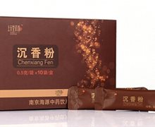 上元堂(沉香粉)价格对比 0.5g*10袋 海源中药饮片