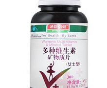 多种维生素矿物质片(女士型)价格对比 30片 汤臣倍健