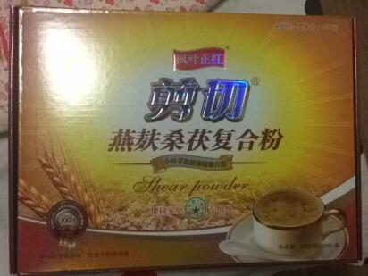 剪切燕麸桑茯复合粉