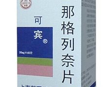 那格列奈片(可宾)价格对比 60片 朝晖药业