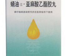 恩善蛹油α-亚麻酸乙酯胶丸价格对比 20粒