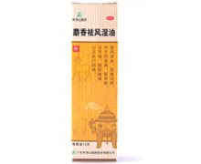 价格对比:麝香祛风湿油 12g 广东罗浮山国药