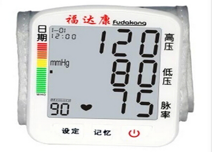 腕式全自动电子血压计