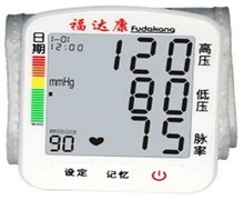 福达康(腕式全自动电子血压计)价格 FT-B13W