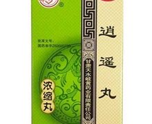 逍遥丸价格对比 200丸 岐黄药业