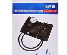 西恩血压表(带听诊器)价格对比 HS-20D