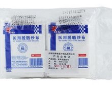 医用脱脂纱布价格对比 10小包 新锋医疗用品