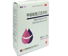 甲硝唑氯己定洗剂价格对比 50ml*3瓶 皇隆制药