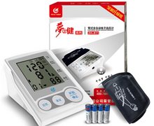 臂式全自动电子血压计价格对比 ZH-B11