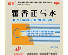 藿香正气水(苗泰)价格对比 10支